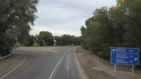  Отремонтирована дорога между населенными пунктами Коктал и Жаркент 
